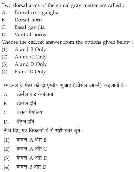 Read the question and choices in the excerpt. Choose A/B/C/D for the first/second/third/fourth option shown.