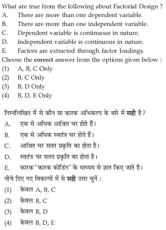 Read the question and choices in the excerpt. Choose A/B/C/D for the first/second/third/fourth option shown.