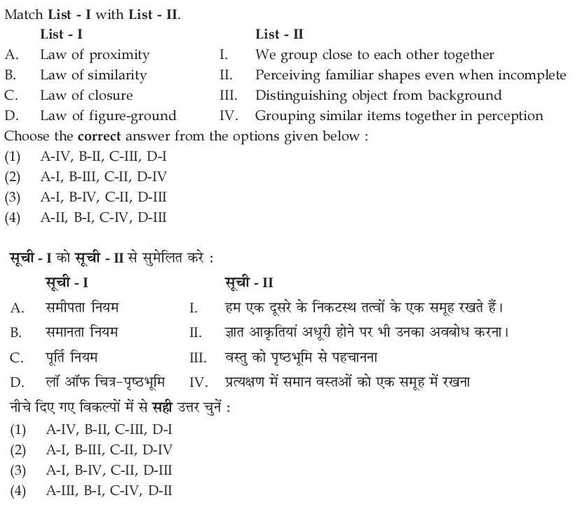 Read the question and choices in the excerpt. Choose A/B/C/D for the first/second/third/fourth option shown.