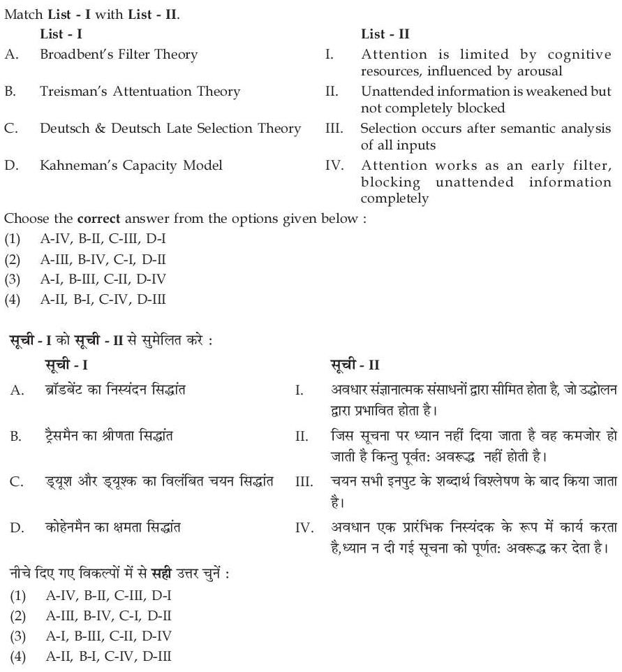 Read the question and choices in the excerpt. Choose A/B/C/D for the first/second/third/fourth option shown.