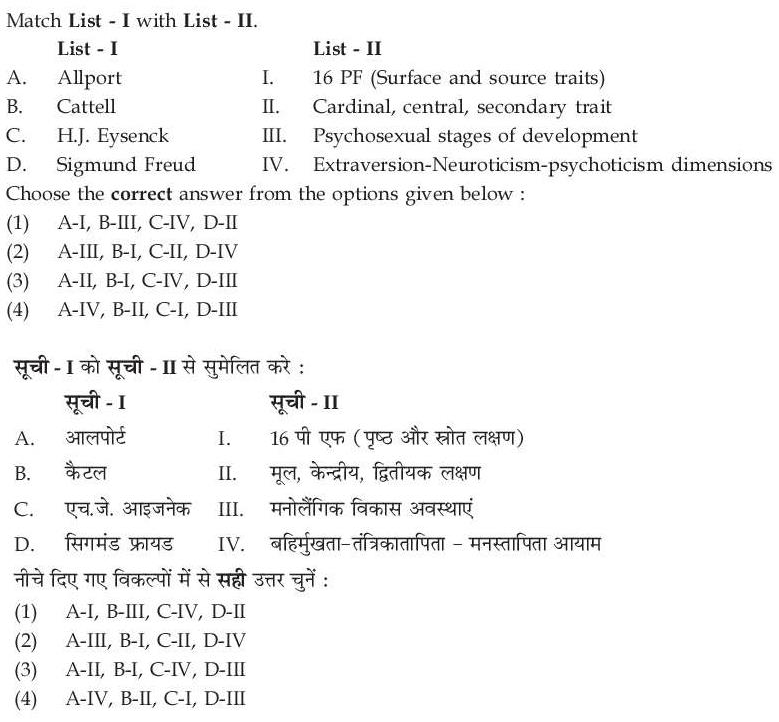 Read the question and choices in the excerpt. Choose A/B/C/D for the first/second/third/fourth option shown.