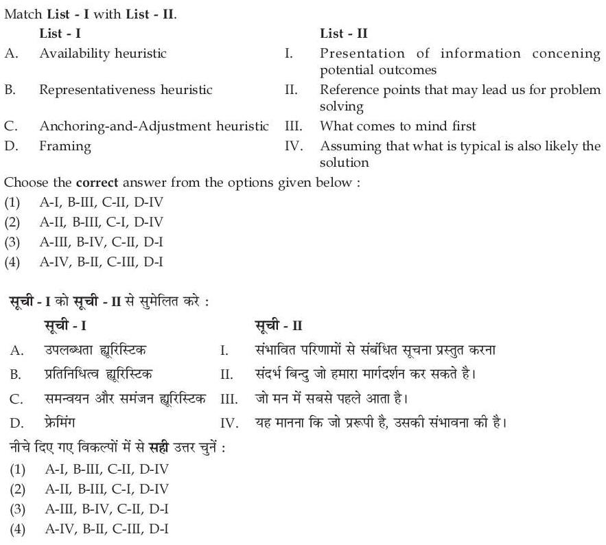 Read the question and choices in the excerpt. Choose A/B/C/D for the first/second/third/fourth option shown.
