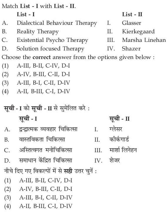 Read the question and choices in the excerpt. Choose A/B/C/D for the first/second/third/fourth option shown.