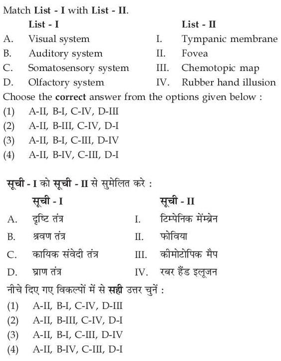 Read the question and choices in the excerpt. Choose A/B/C/D for the first/second/third/fourth option shown.