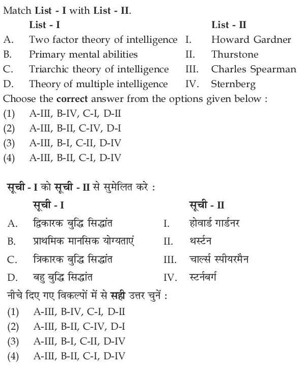 Read the question and choices in the excerpt. Choose A/B/C/D for the first/second/third/fourth option shown.