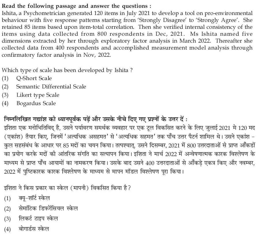Read the question and choices in the excerpt. Choose A/B/C/D for the first/second/third/fourth option shown.