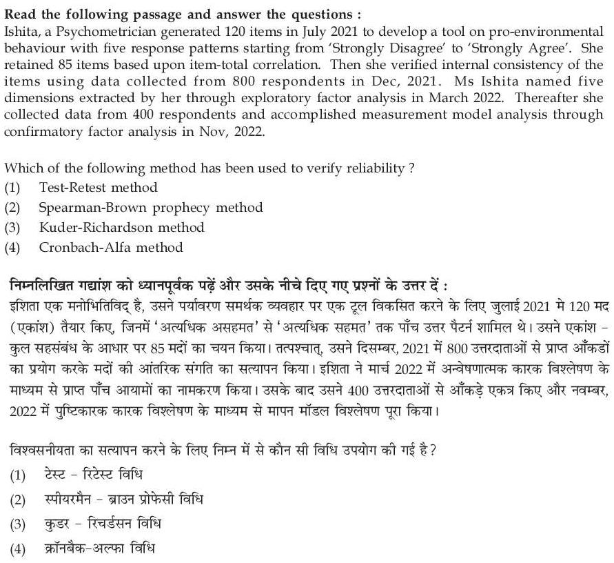Read the question and choices in the excerpt. Choose A/B/C/D for the first/second/third/fourth option shown.