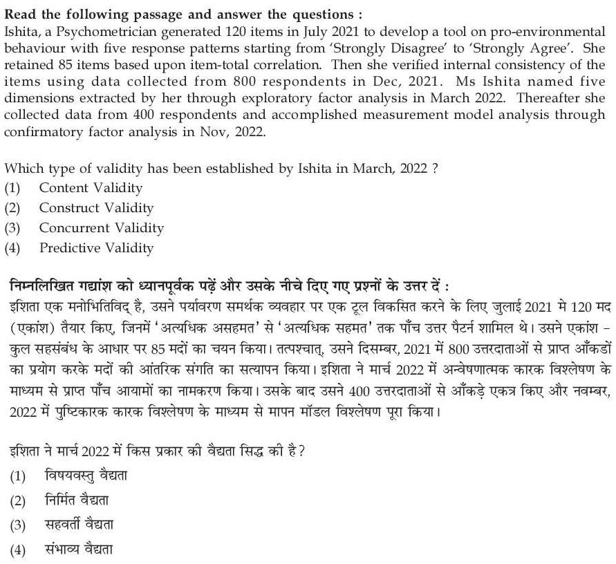 Read the question and choices in the excerpt. Choose A/B/C/D for the first/second/third/fourth option shown.