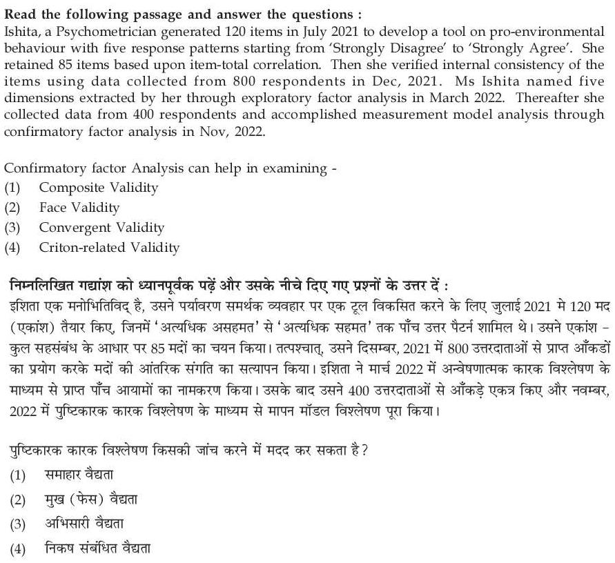 Read the question and choices in the excerpt. Choose A/B/C/D for the first/second/third/fourth option shown.