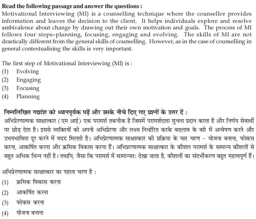 Read the question and choices in the excerpt. Choose A/B/C/D for the first/second/third/fourth option shown.