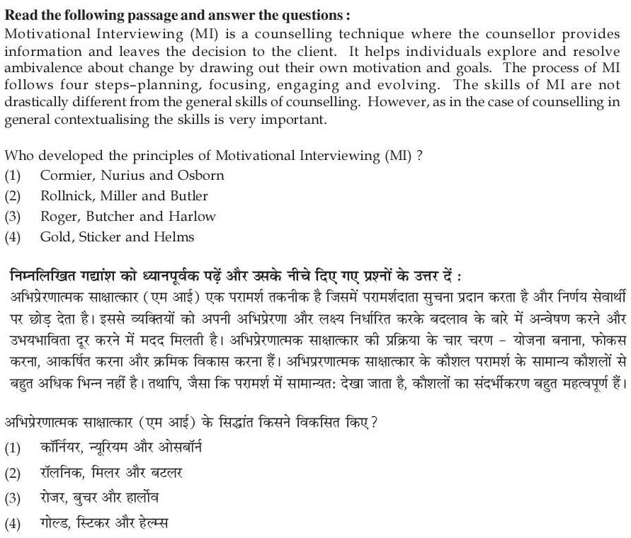 Read the question and choices in the excerpt. Choose A/B/C/D for the first/second/third/fourth option shown.
