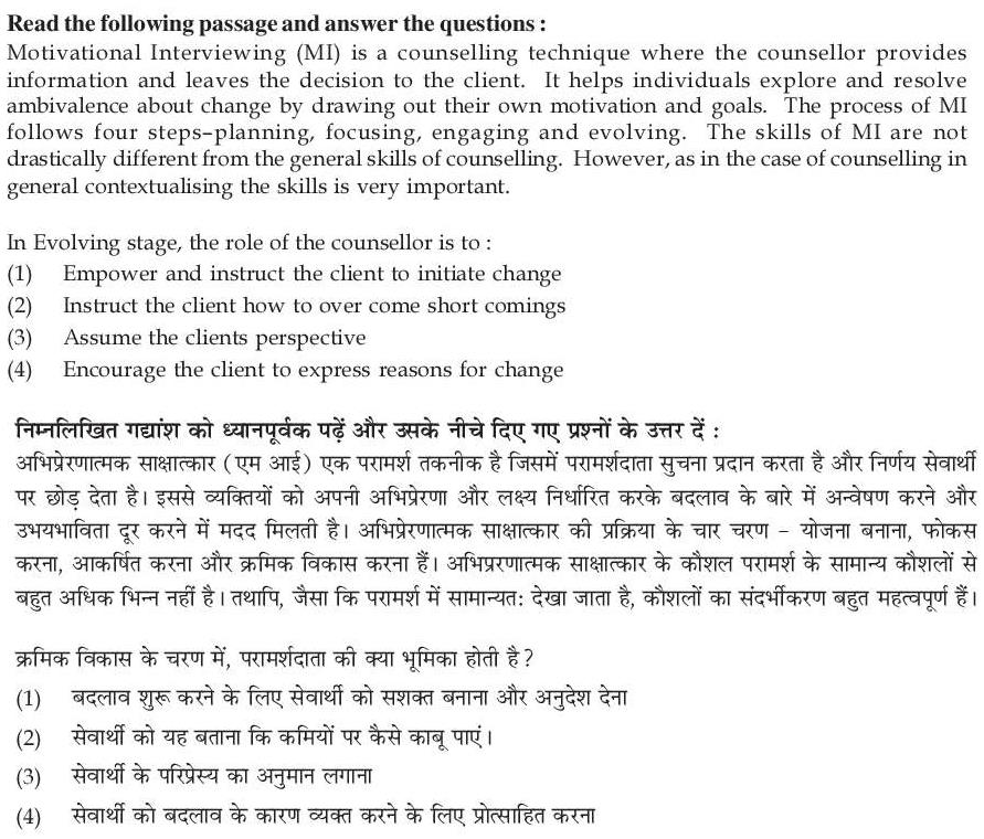 Read the question and choices in the excerpt. Choose A/B/C/D for the first/second/third/fourth option shown.