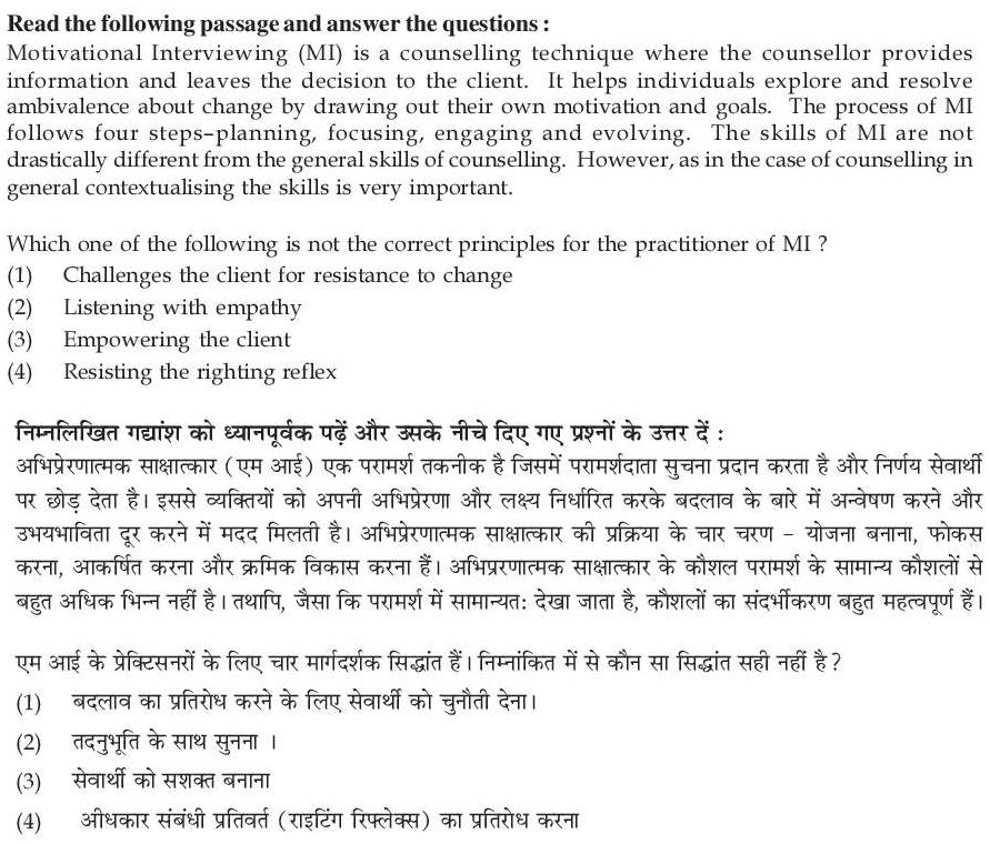 Read the question and choices in the excerpt. Choose A/B/C/D for the first/second/third/fourth option shown.