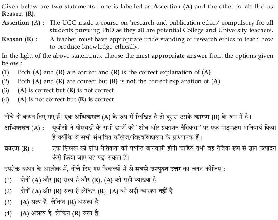 Read the question and choices in the excerpt. Choose A/B/C/D for the first/second/third/fourth option shown.