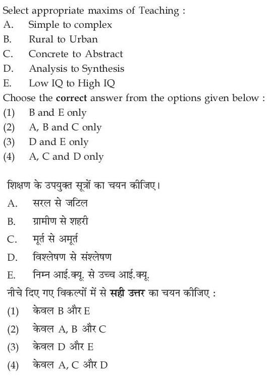 Read the question and choices in the excerpt. Choose A/B/C/D for the first/second/third/fourth option shown.
