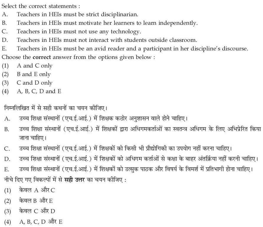 Read the question and choices in the excerpt. Choose A/B/C/D for the first/second/third/fourth option shown.