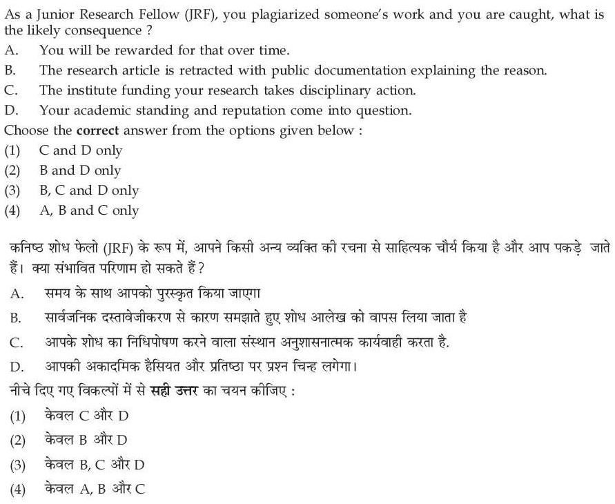 Read the question and choices in the excerpt. Choose A/B/C/D for the first/second/third/fourth option shown.