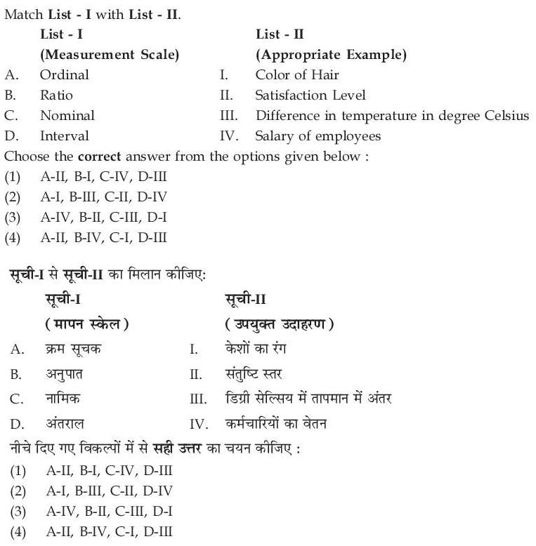 Read the question and choices in the excerpt. Choose A/B/C/D for the first/second/third/fourth option shown.