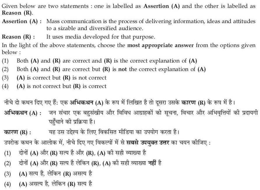 Read the question and choices in the excerpt. Choose A/B/C/D for the first/second/third/fourth option shown.