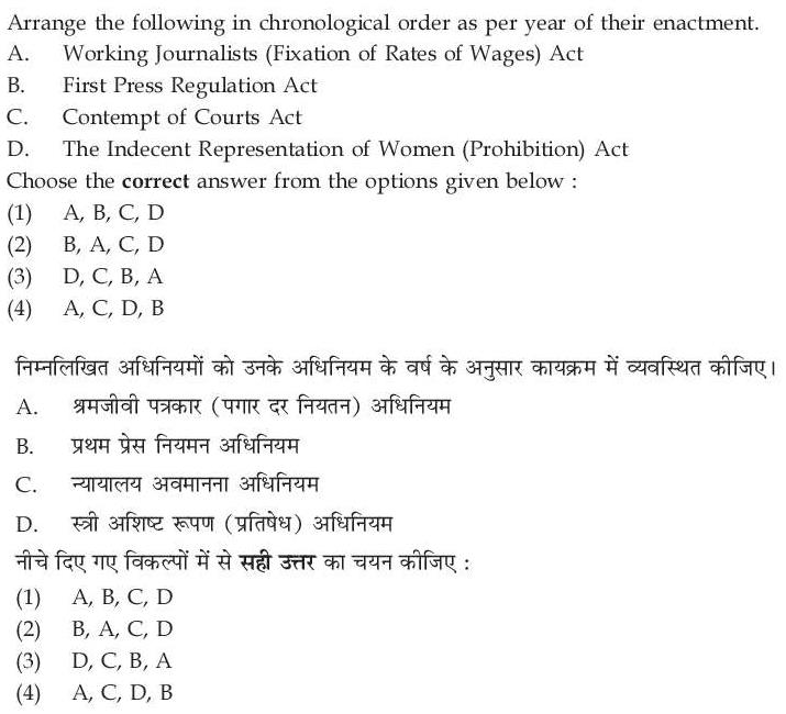 Read the question and choices in the excerpt. Choose A/B/C/D for the first/second/third/fourth option shown.