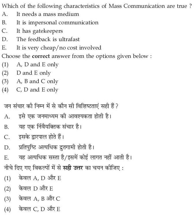 Read the question and choices in the excerpt. Choose A/B/C/D for the first/second/third/fourth option shown.