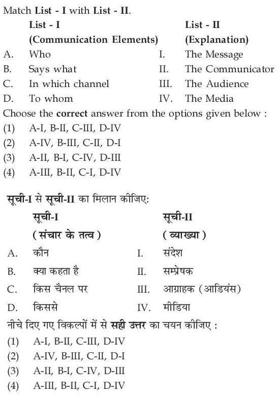 Read the question and choices in the excerpt. Choose A/B/C/D for the first/second/third/fourth option shown.