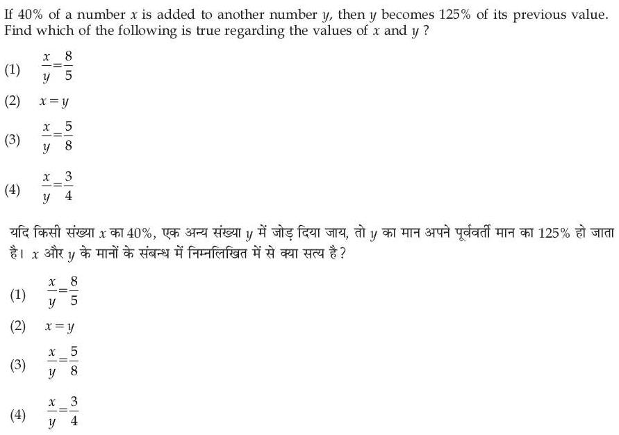 Read the question and choices in the excerpt. Choose A/B/C/D for the first/second/third/fourth option shown.