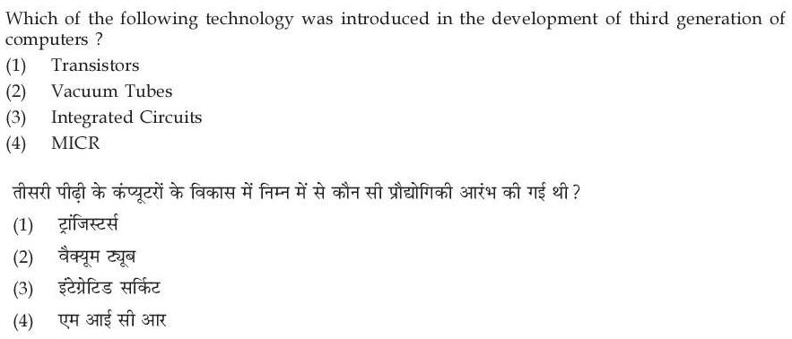 Read the question and choices in the excerpt. Choose A/B/C/D for the first/second/third/fourth option shown.
