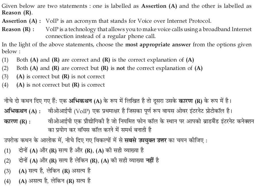 Read the question and choices in the excerpt. Choose A/B/C/D for the first/second/third/fourth option shown.