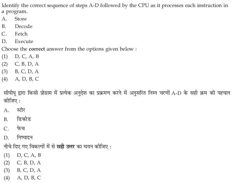 Read the question and choices in the excerpt. Choose A/B/C/D for the first/second/third/fourth option shown.