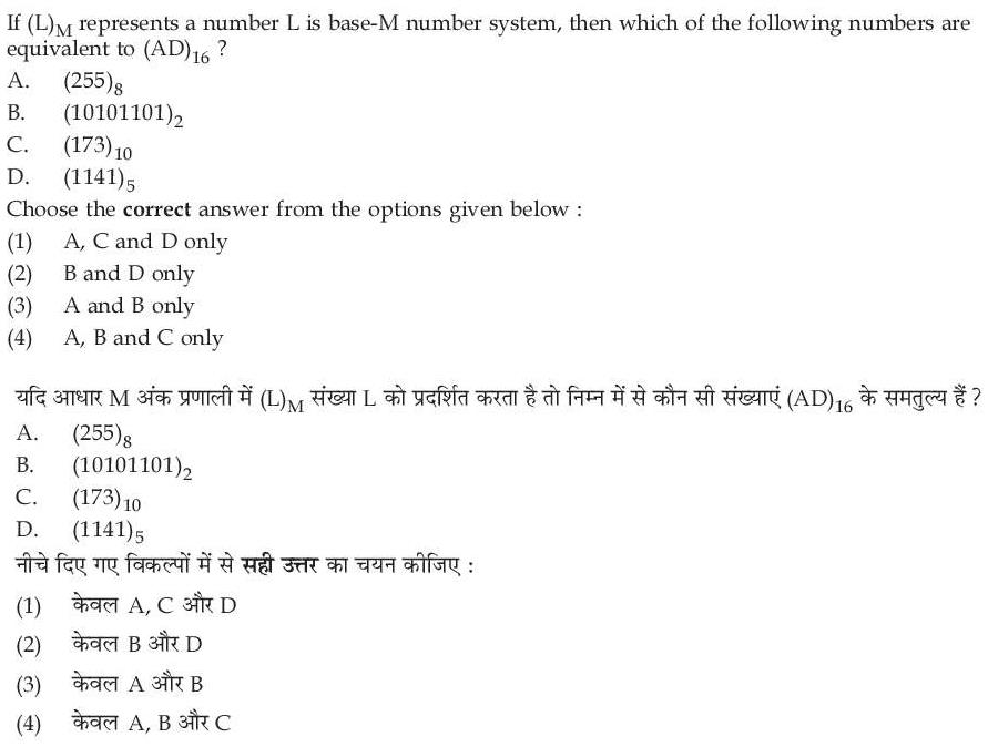 Read the question and choices in the excerpt. Choose A/B/C/D for the first/second/third/fourth option shown.