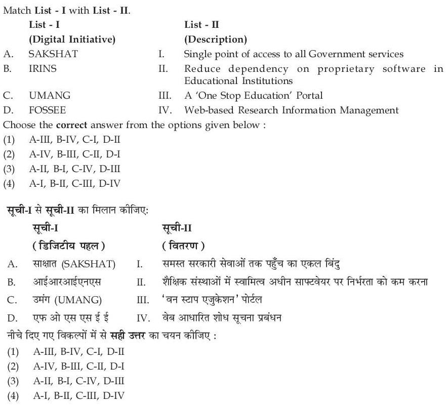 Read the question and choices in the excerpt. Choose A/B/C/D for the first/second/third/fourth option shown.