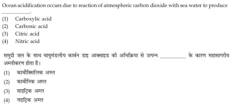 Read the question and choices in the excerpt. Choose A/B/C/D for the first/second/third/fourth option shown.