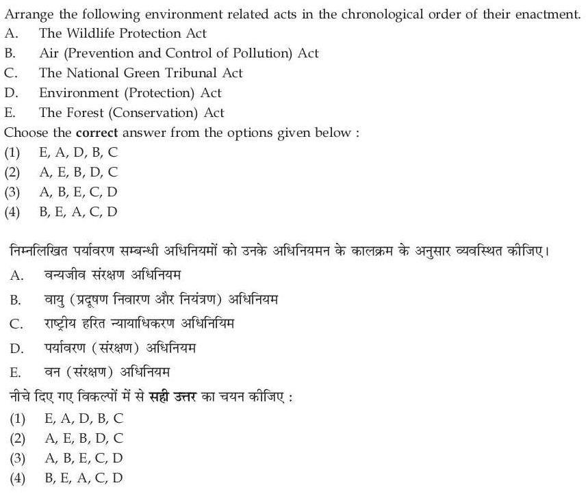 Read the question and choices in the excerpt. Choose A/B/C/D for the first/second/third/fourth option shown.