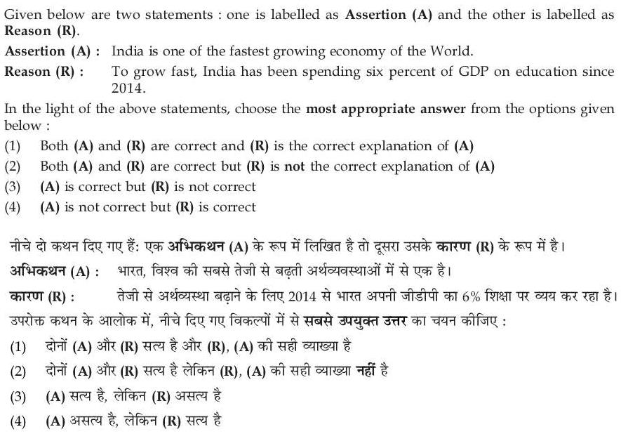 Read the question and choices in the excerpt. Choose A/B/C/D for the first/second/third/fourth option shown.