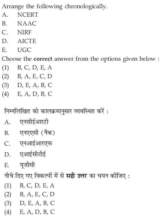 Read the question and choices in the excerpt. Choose A/B/C/D for the first/second/third/fourth option shown.