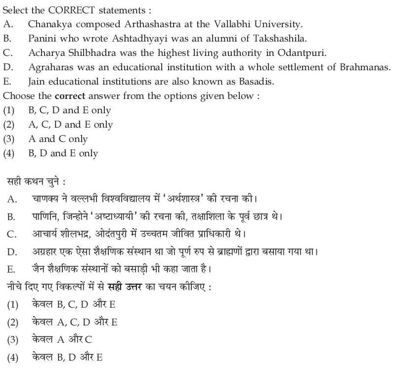 Read the question and choices in the excerpt. Choose A/B/C/D for the first/second/third/fourth option shown.