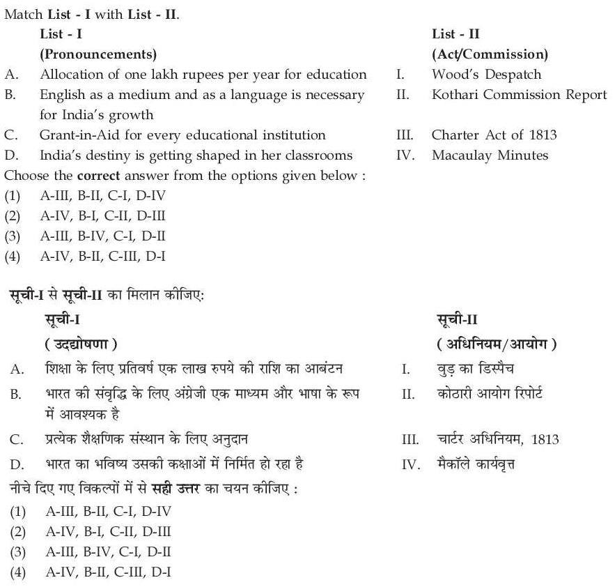 Read the question and choices in the excerpt. Choose A/B/C/D for the first/second/third/fourth option shown.