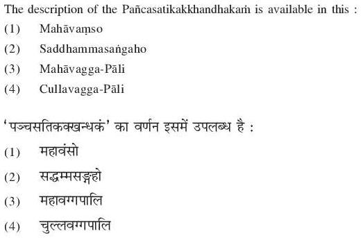 Read the question and choices in the excerpt. Choose A/B/C/D for the first/second/third/fourth option shown.