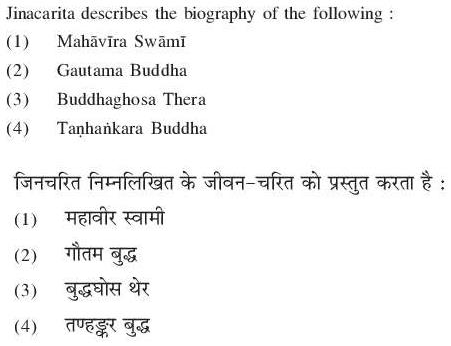 Read the question and choices in the excerpt. Choose A/B/C/D for the first/second/third/fourth option shown.