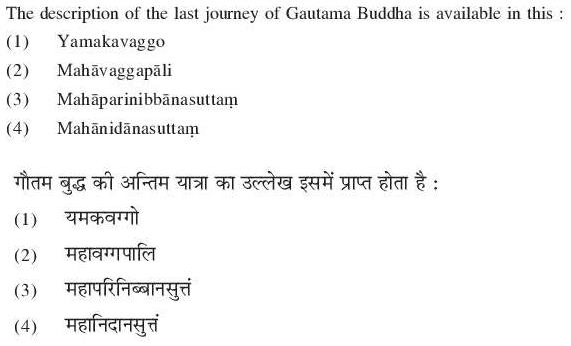 Read the question and choices in the excerpt. Choose A/B/C/D for the first/second/third/fourth option shown.