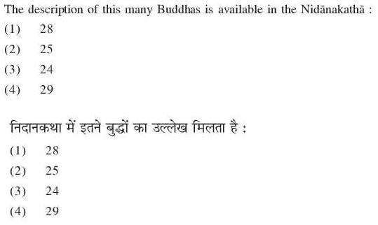 Read the question and choices in the excerpt. Choose A/B/C/D for the first/second/third/fourth option shown.