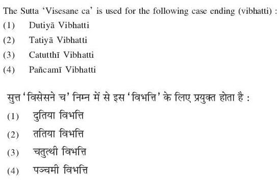 Read the question and choices in the excerpt. Choose A/B/C/D for the first/second/third/fourth option shown.