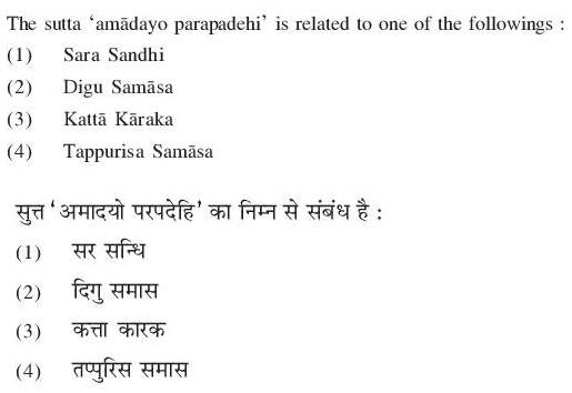 Read the question and choices in the excerpt. Choose A/B/C/D for the first/second/third/fourth option shown.
