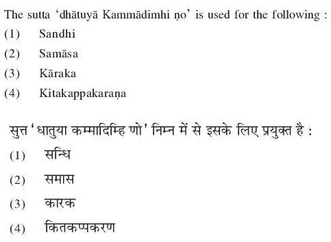 Read the question and choices in the excerpt. Choose A/B/C/D for the first/second/third/fourth option shown.