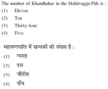 Read the question and choices in the excerpt. Choose A/B/C/D for the first/second/third/fourth option shown.