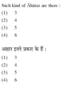 Read the question and choices in the excerpt. Choose A/B/C/D for the first/second/third/fourth option shown.