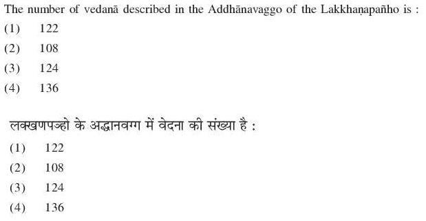 Read the question and choices in the excerpt. Choose A/B/C/D for the first/second/third/fourth option shown.