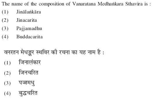 Read the question and choices in the excerpt. Choose A/B/C/D for the first/second/third/fourth option shown.