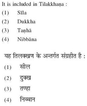Read the question and choices in the excerpt. Choose A/B/C/D for the first/second/third/fourth option shown.
